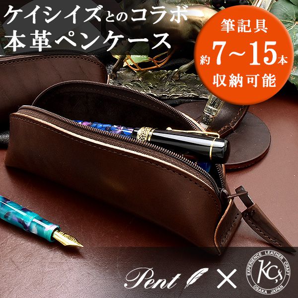 楽天市場】本革（ブランドモンブラン）（ペンケース｜筆記具）：文房具