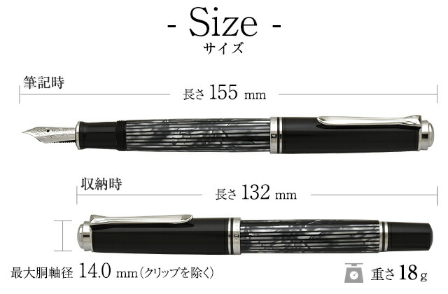 楽天市場】ペリカン 特別生産品 万年筆 スーベレーン M605 トータス