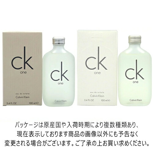 楽天市場】カルバンクライン CK ONE シーケーワン オードトワレ EDT SP