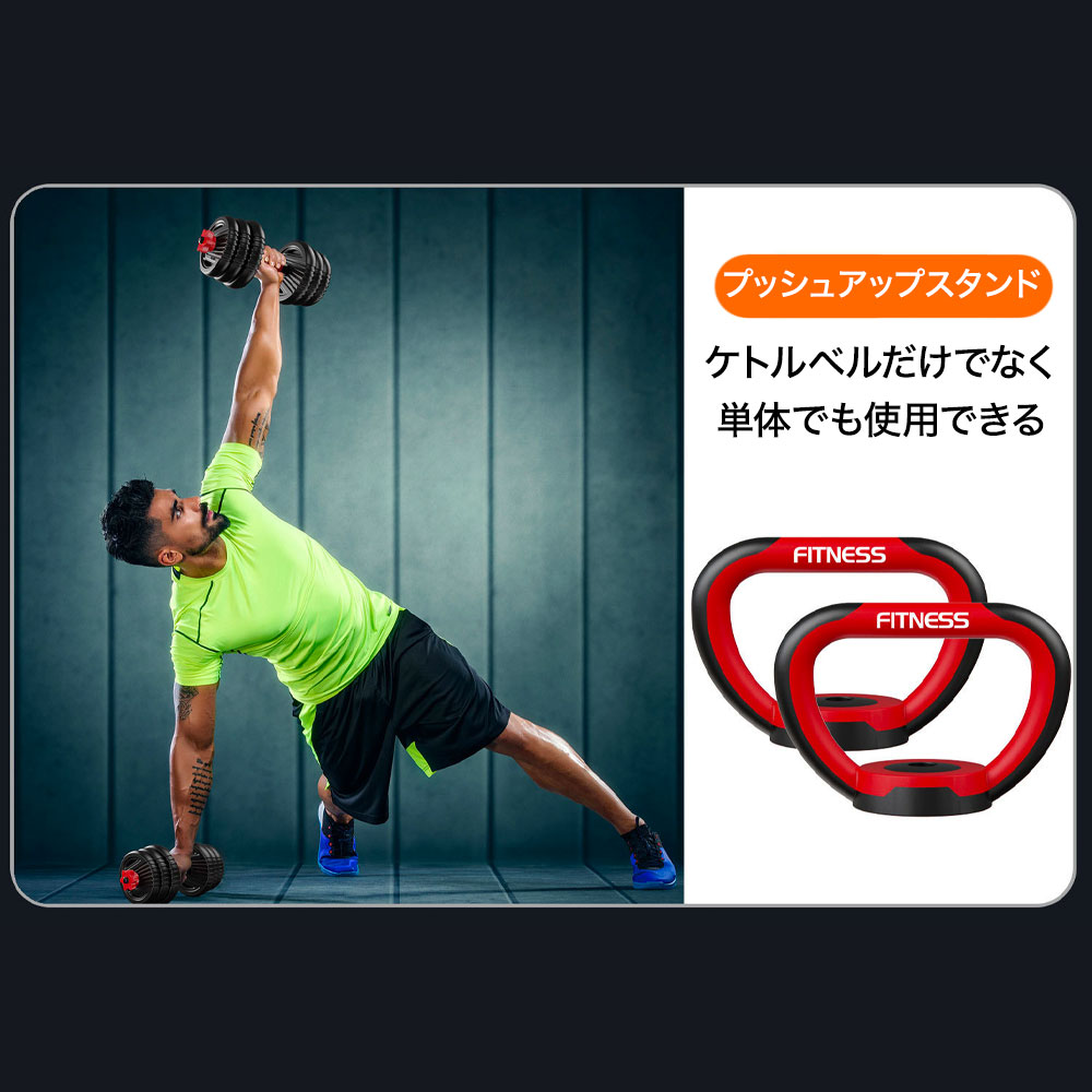 楽天市場】可変式ダンベル 10kg 15kg 20kg 2個セット ケトルベル