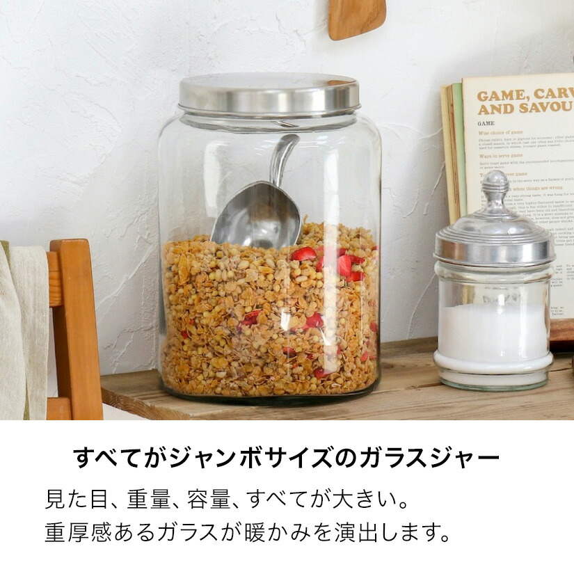 楽天市場】☆ポイント3倍☆ ダルトン DULTON 保存容器 ガラス