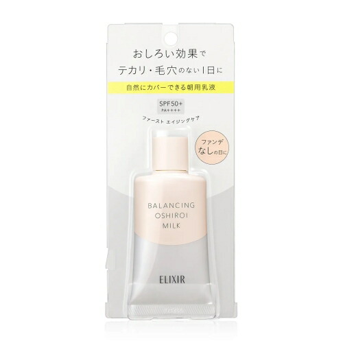 楽天市場】資生堂 HAKU（ハク） メラノフォーカスIV 付け替え用