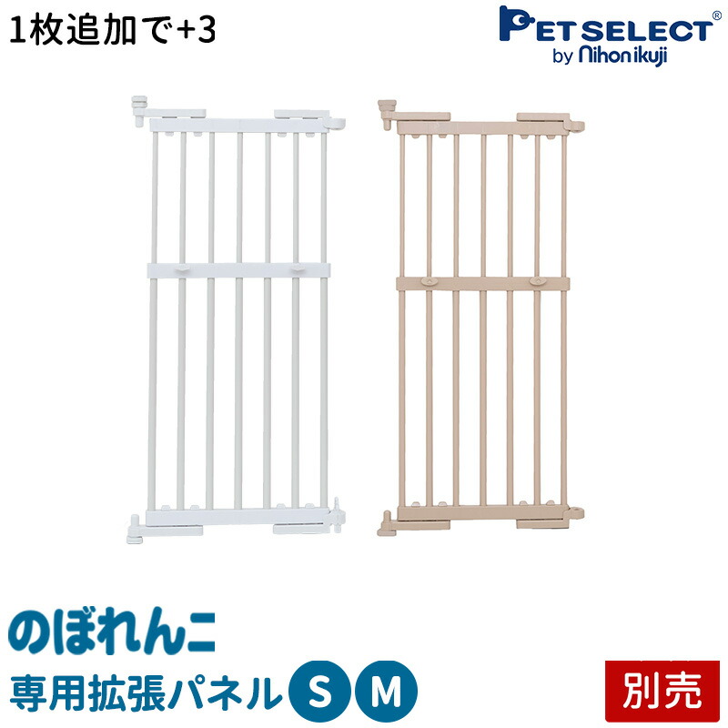 楽天市場】【P3倍・お買い物マラソン限定】【本体別売】 のぼれん