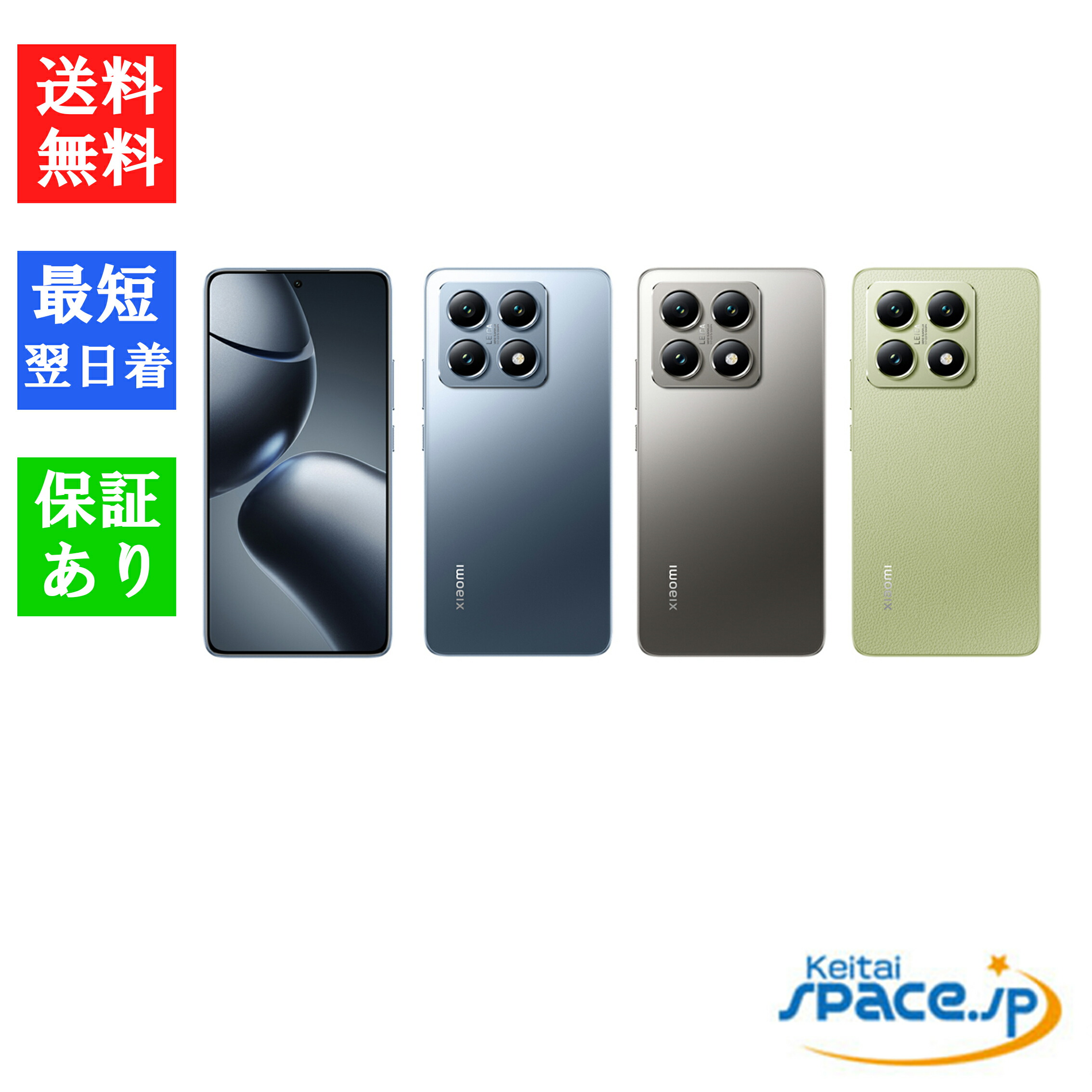 楽天市場】【最大2000円クーポンGET】「新品 未使用」 SIMフリー