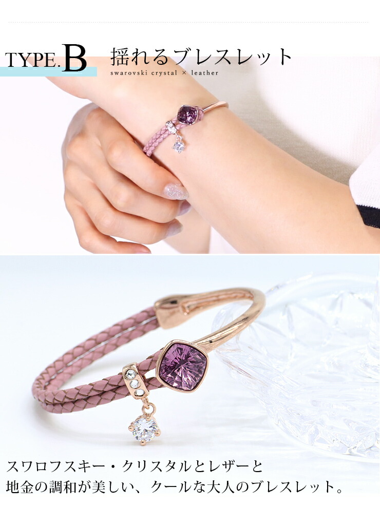 楽天市場】ブレスレット スワロフスキージルコニア使用 2タイプ
