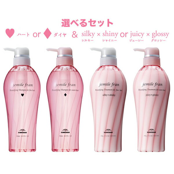 ミルボン シャンプー&トリートメント」の人気商品一覧 | 安い商品を