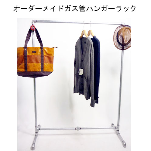 楽天市場】【ポイント5倍】 バルブ ガス管ハンガーラック 店舗什器