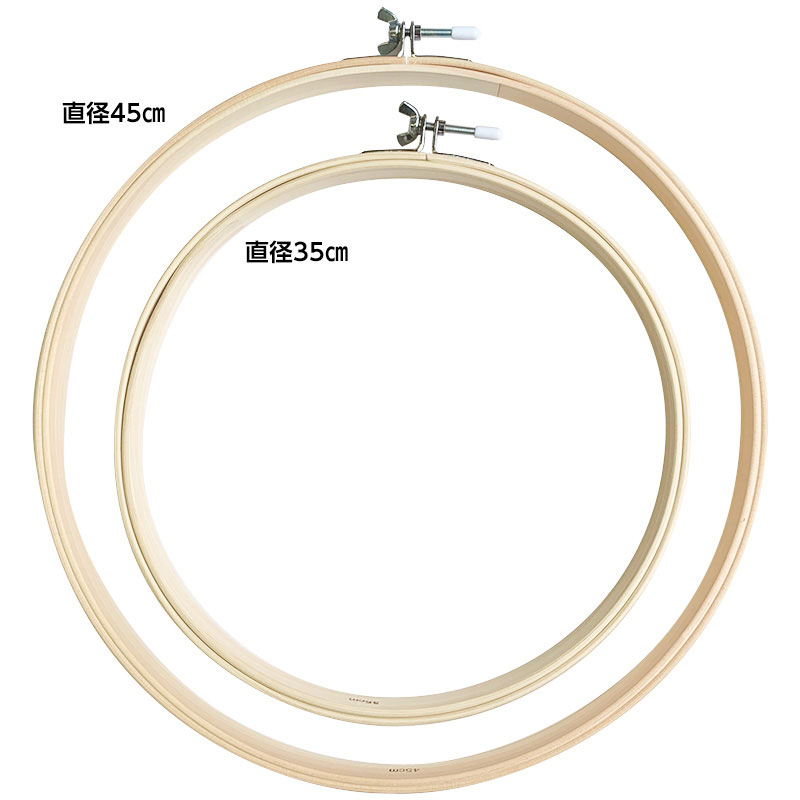 楽天市場】☆フープ（直径45cm） | パッチワーク用具 パッチワーク