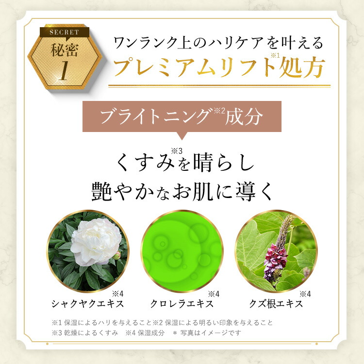 楽天市場】【22%OFF】【美顔器付】【公式】 コラリッチ EX プレミアム