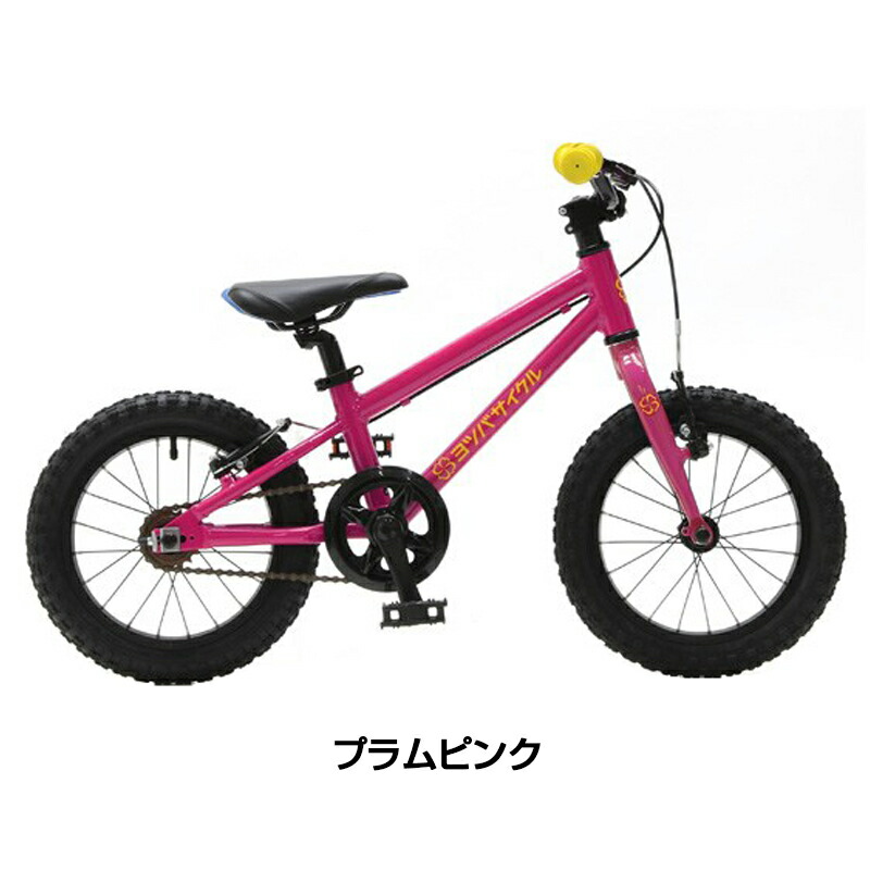 楽天市場】ヨツバサイクル YOTSUBA ZERO 14 （ヨツバゼロ14） YOTSUBA