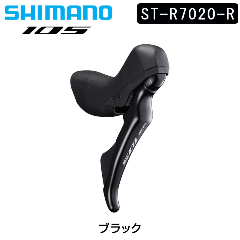 自転車 stiレバー パーツ 105」の人気商品一覧 | 安い商品を通販サイト