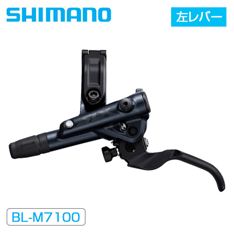 楽天市場】シマノ 油圧 ディスク ブレーキ セットの通販