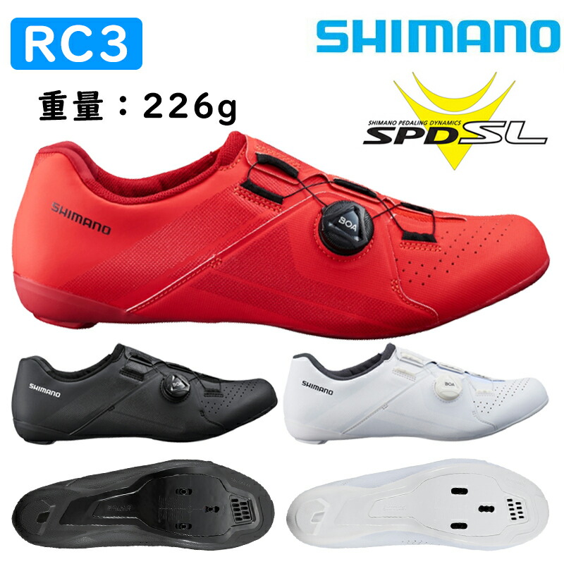新品SHIMANO ビンディングシューズRC3 26.5cm 105ペダル付き