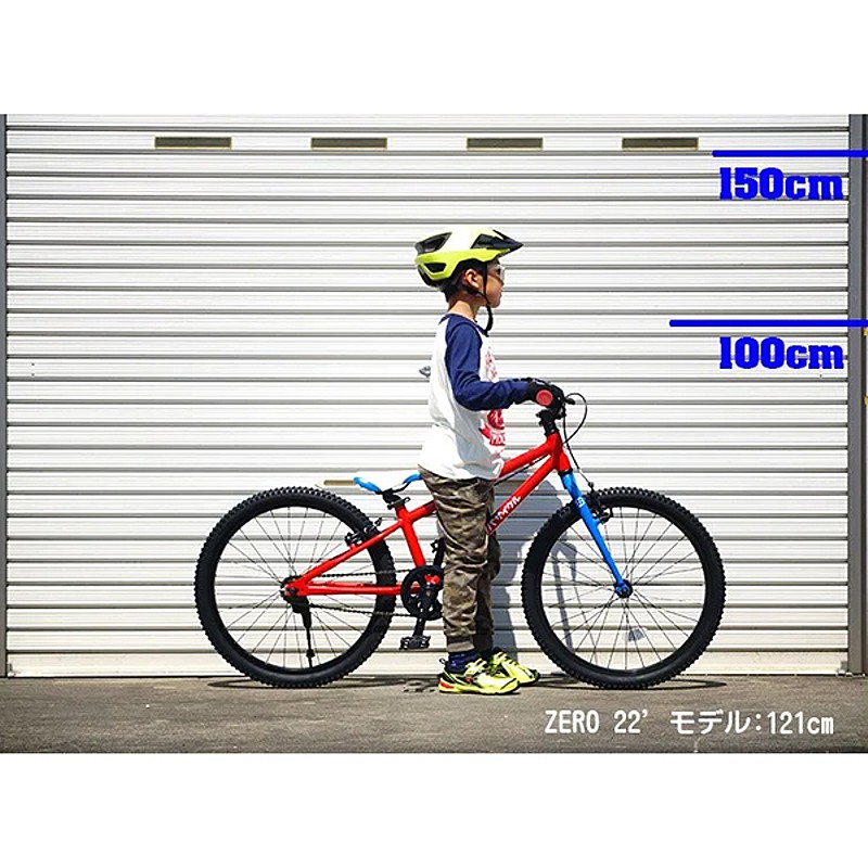 楽天市場】ヨツバサイクル YOTSUBA ZERO 22 8Speed （ヨツバゼロ22）8S