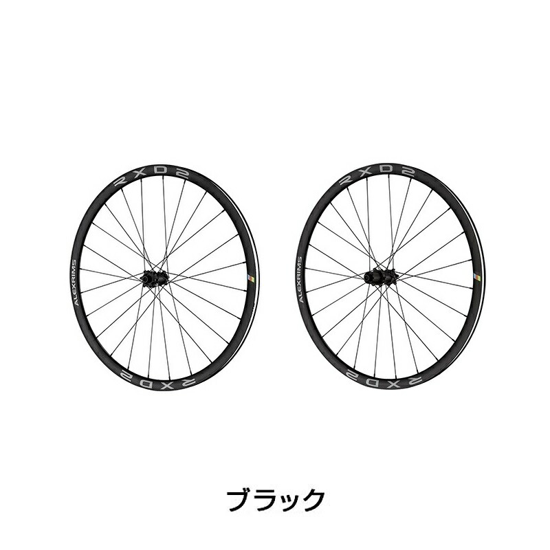 楽天市場】アレックスリム RXD2 前後セットホイール チューブレス