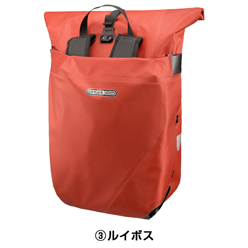 楽天市場】オルトリーブ ヴァリオPS QL2.1 26L ORTLIEB : 自転車のQBEI