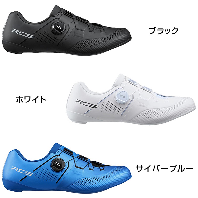 楽天市場】シマノ RC5 （SH-RC503）SPD-SLビンディングシューズ SPD