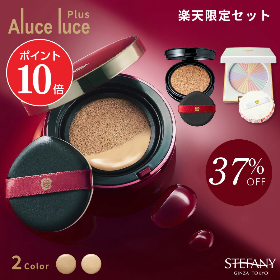 楽天市場】【ポイント10倍 2/19 20:00～2/23 01:59】【楽天限定37%OFF