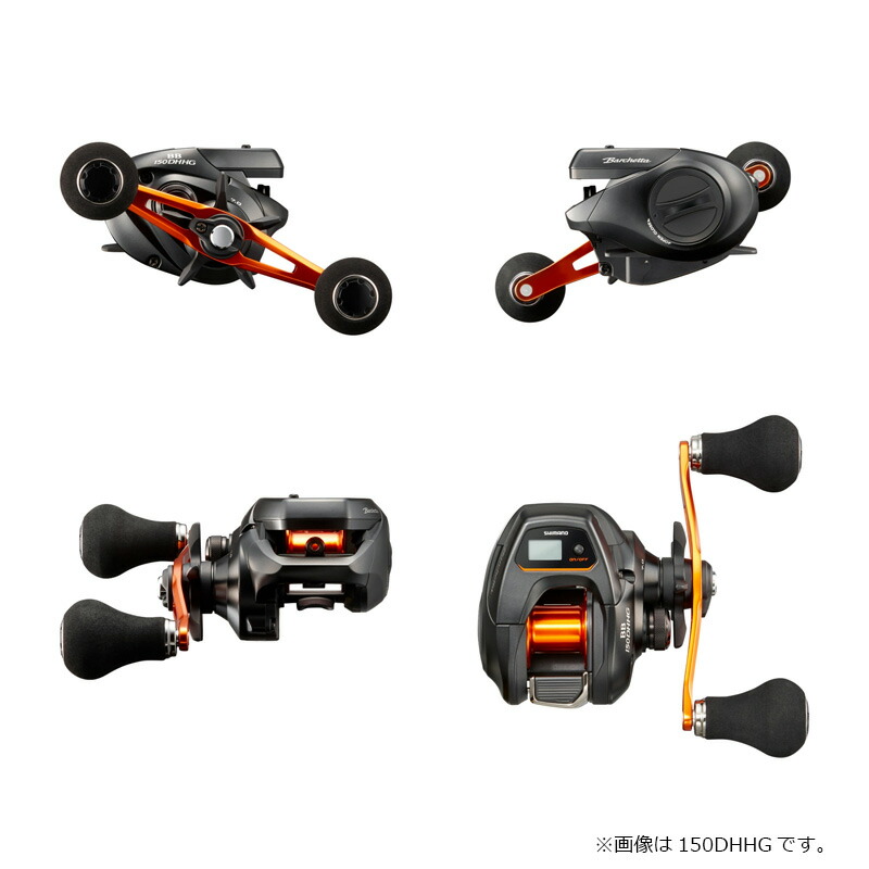楽天市場】シマノ 21バルケッタBB 150DHPG | 釣具 釣り フィッシング