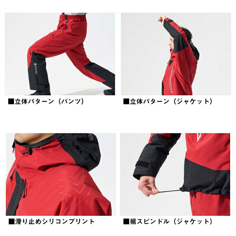 楽天市場】ダイワ DW-1824 ゴアテックス コンビアップウィンタースーツ