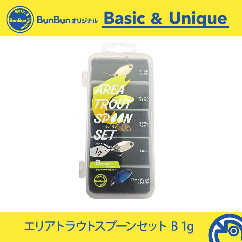 楽天市場】ブンブンオリジナル エリアトラウトスプーンセット B 1g 5色