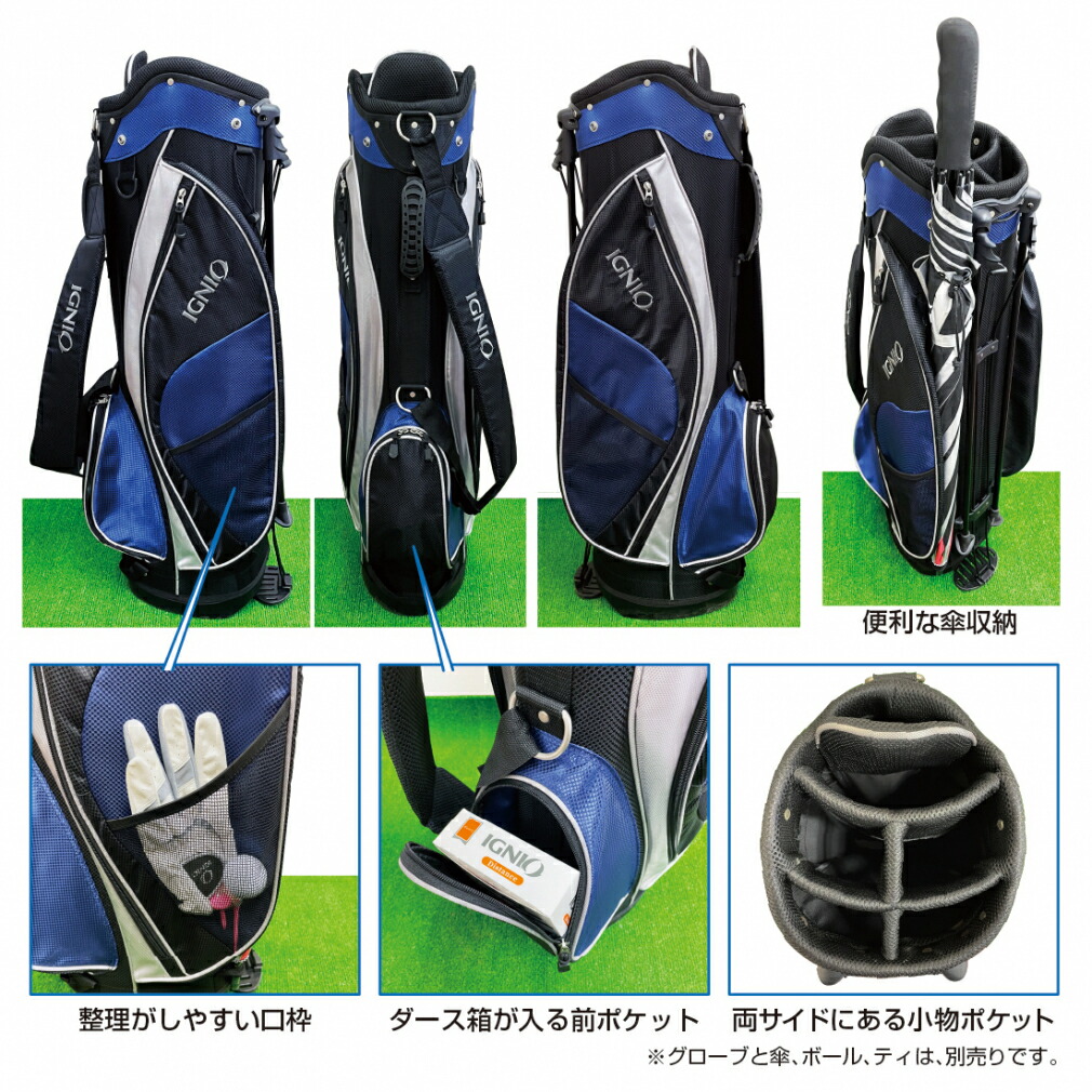 楽天市場】イグニオ ゴルフ クラブセット ゴルフを始められる方に