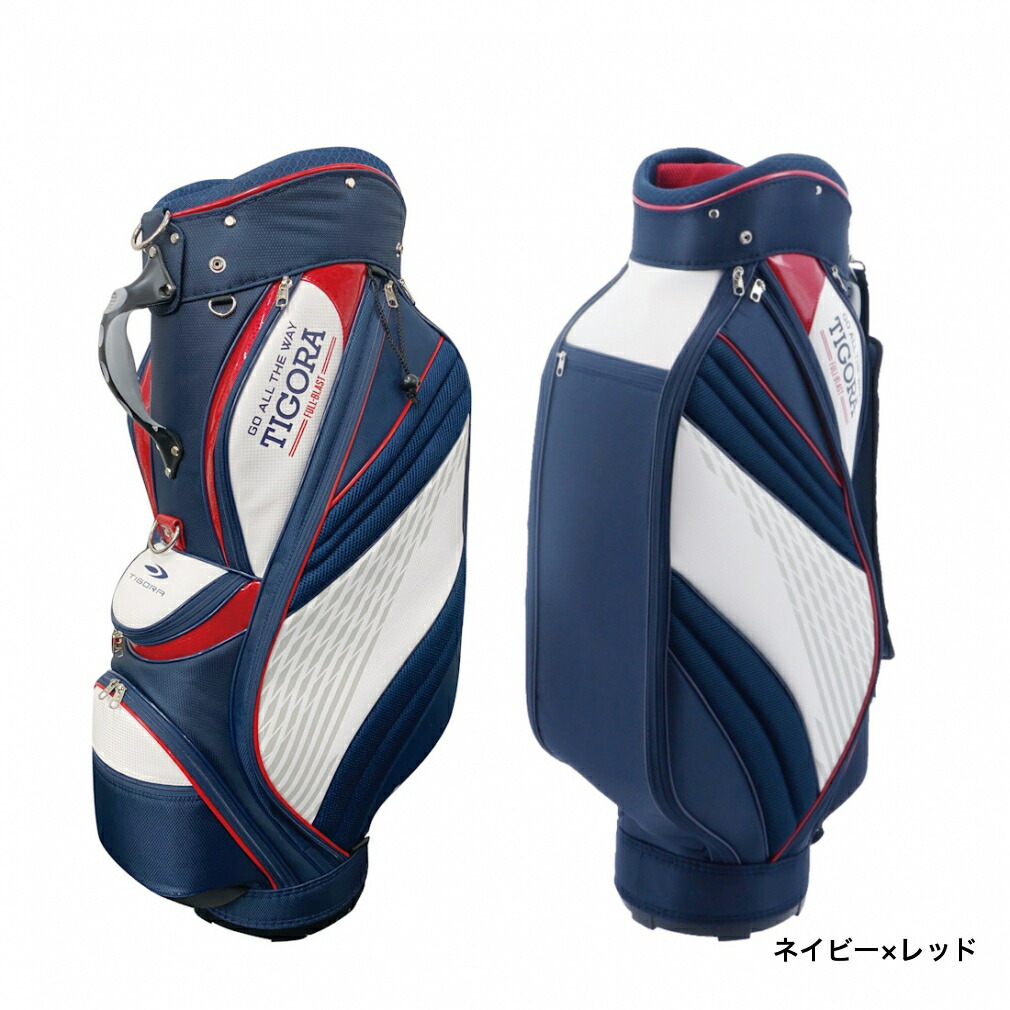 楽天市場】ティゴラ 軽量 キャディバッグ 9型 (TR-0B1042CB) 軽量 3.0