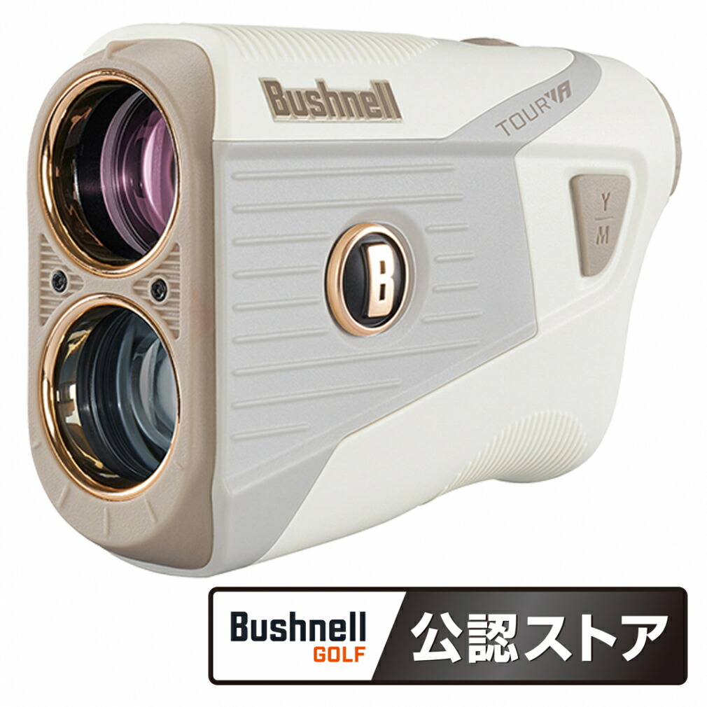 楽天市場】レーザー距離計 ブッシュネル ピンシーカーツアーVAシフト