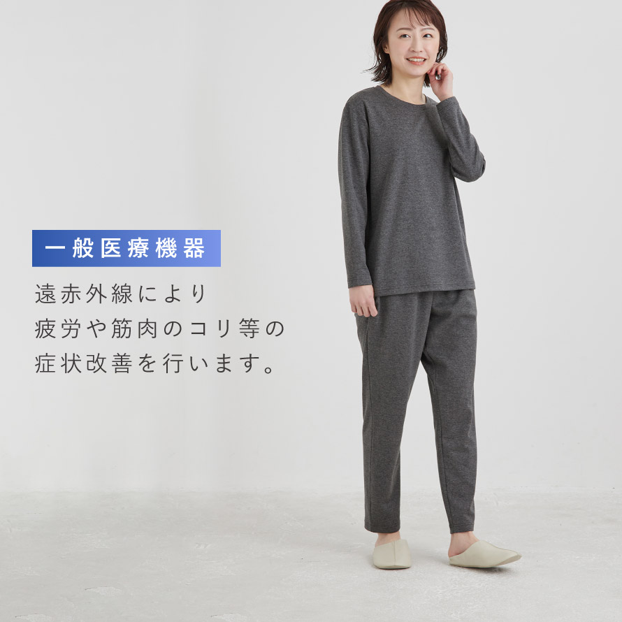 楽天市場】リカバリーパジャマ 疲労回復 リカバリー ウェア レディース