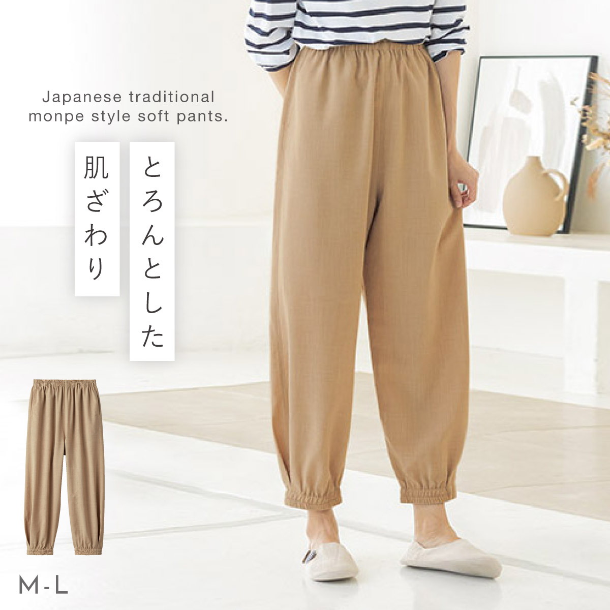 楽天市場】もんぺパンツ 夏 もんぺ もんぺ風 モンペ パンツ レディース