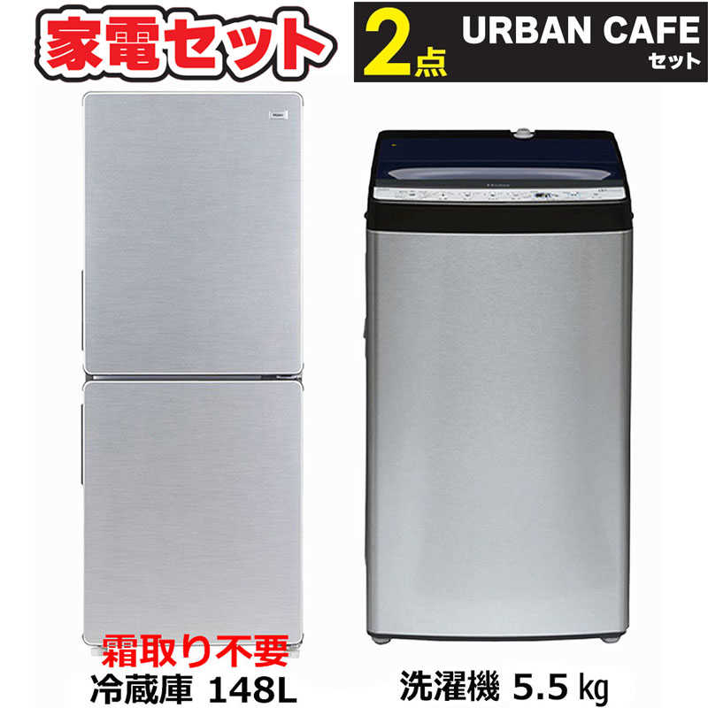 楽天市場】urban cafe series レンジの通販