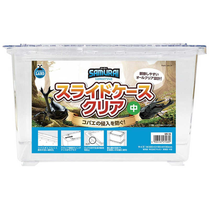 楽天市場】クリアースライダー プラケースの通販