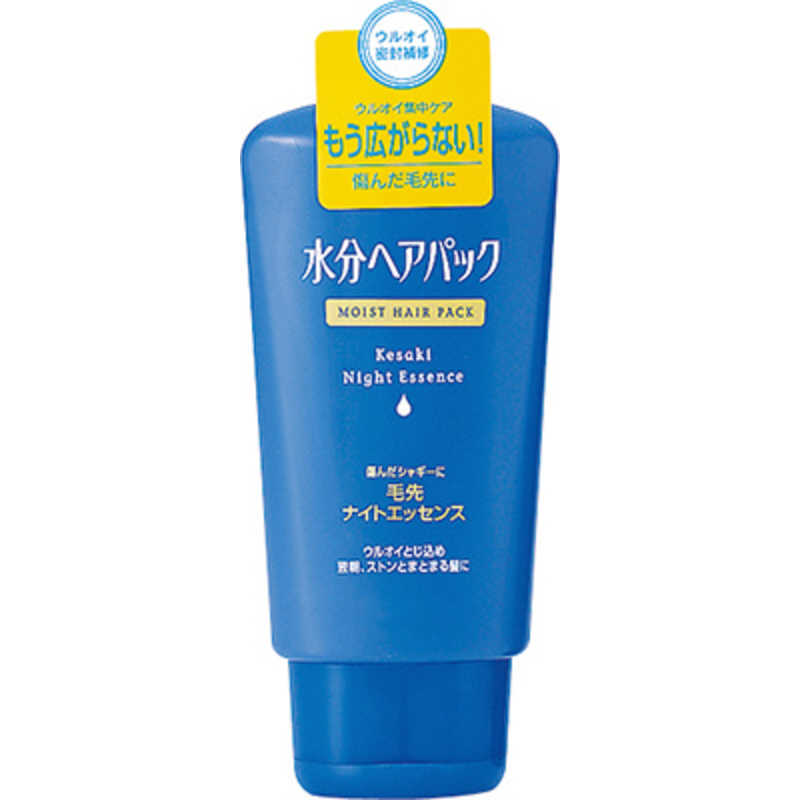 ヘアトリートメント 水分ヘアパック」の人気商品一覧 | 安い商品を通販
