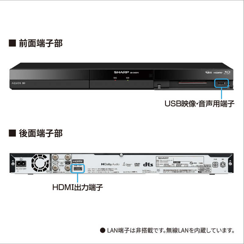 楽天市場】シャープ SHARP ブルーレイレコーダー AQUOS(アクオス