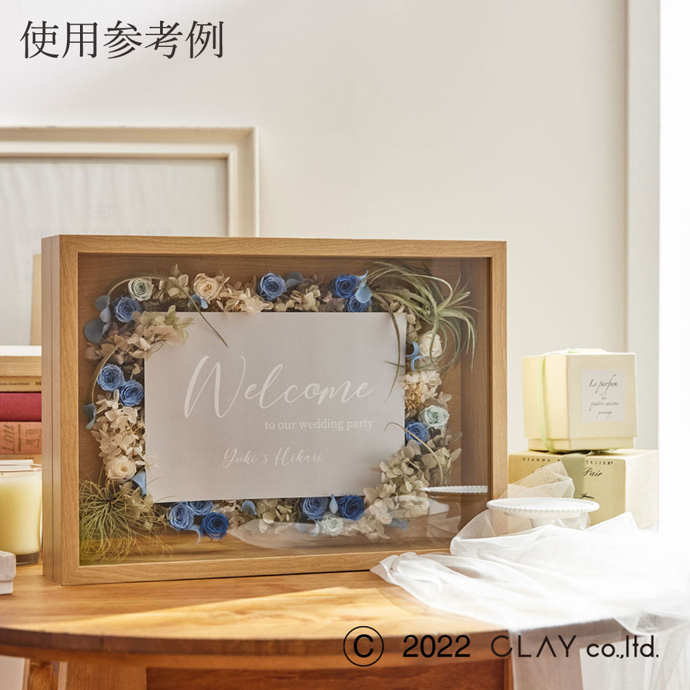 楽天市場】フレーム ベース とりよせ品 BOX frame II(ボックスフレーム