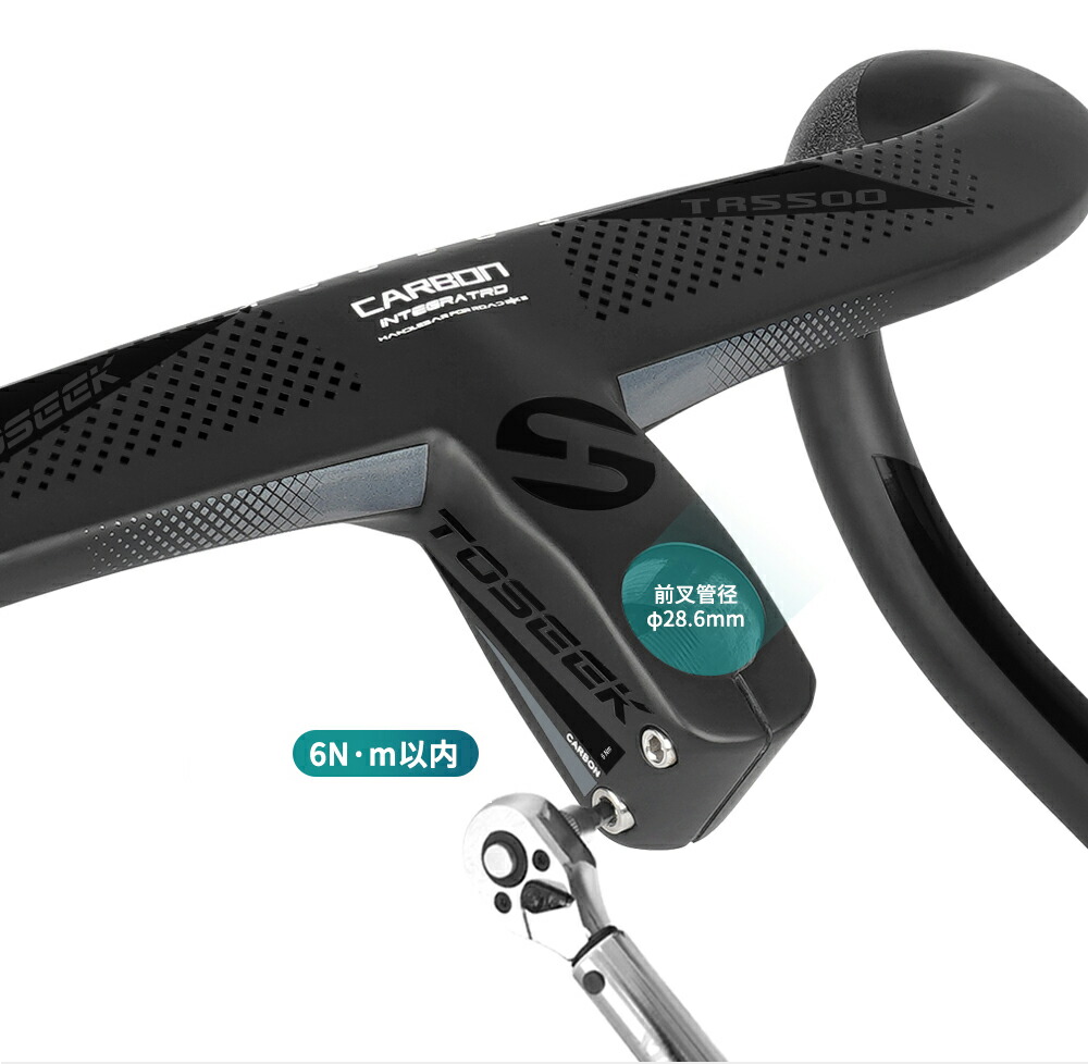 楽天市場】TOSEEKハンドル カーボンハンドル Di2 電動式変速 全内蔵式