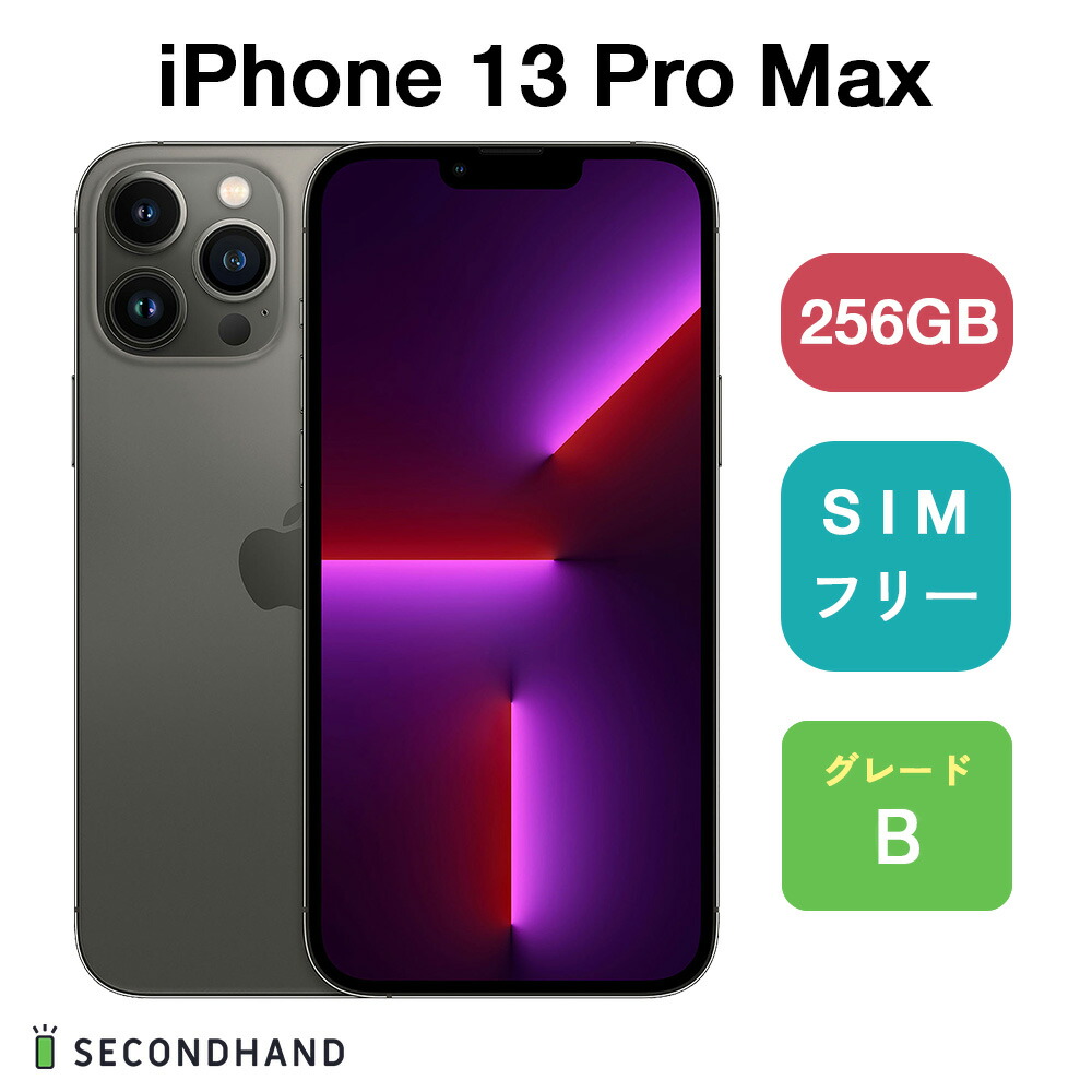 Apple iPhone13proMax 256GB グラファイト simフリー Amazon | 【整備
