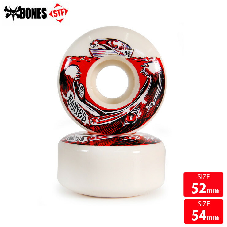 楽天市場】ボーンズ ウィール BONES WHEEL STF SALOMN DINNER 103A V3