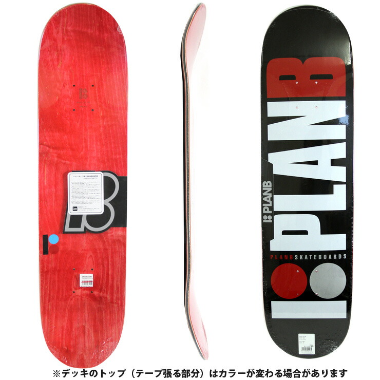 楽天市場】スケボー デッキ プランビー PLAN B TEAM RED DECK 8.0