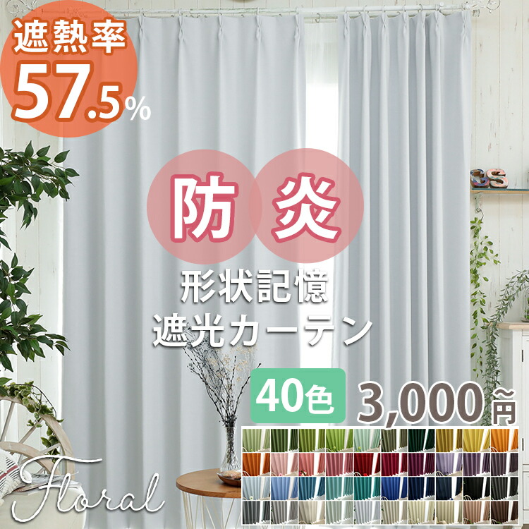 楽天市場】【最大9900円クーポン☆マラソン期間】【1cm単位で選べる