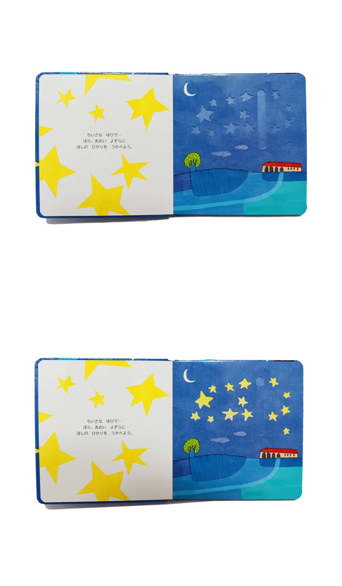 楽天市場】ギフトセット 「あおいよるのゆめ」「ようせいたちのもり