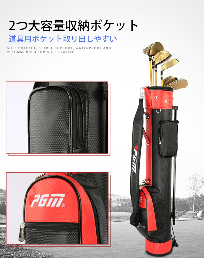 楽天市場】PGM ゴルフ クラブケース 練習用 大容量 9本収納可能 2