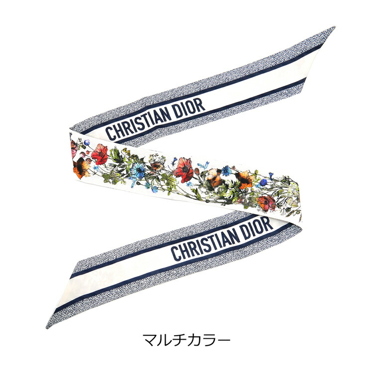 楽天市場】ディオール Dior スカーフ Millefiori ミッツァ D