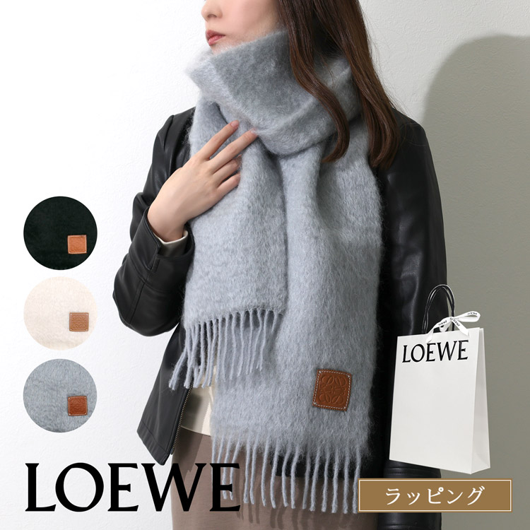 ロエベ LOEWE マフラー