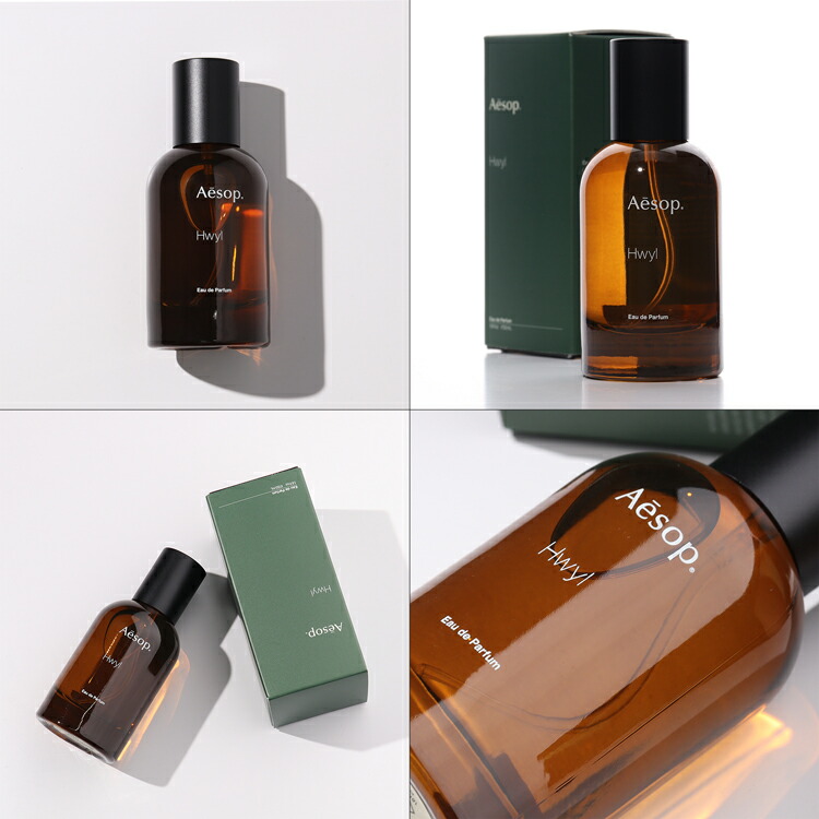 楽天市場】イソップ Aesop ヒュイル オードパルファム 50ml メンズ