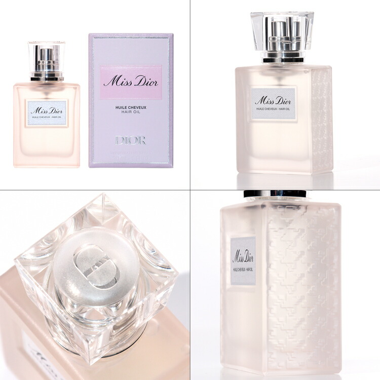楽天市場】【500円offcp☆2/20-2/22】 ディオール Dior ミスディオール