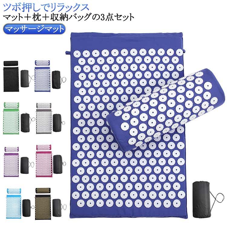 シャクティマット」の人気商品一覧 | 安い商品を通販サイトから探す