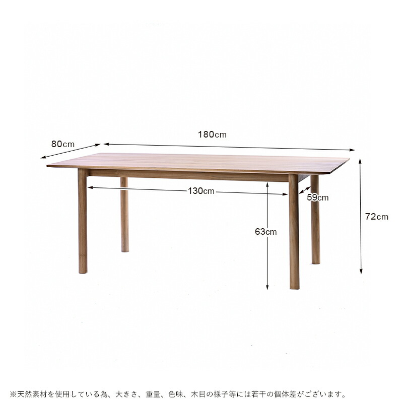 楽天市場】開梱設置無料 ダイニングテーブル 単品 180cm幅 木製 4人用