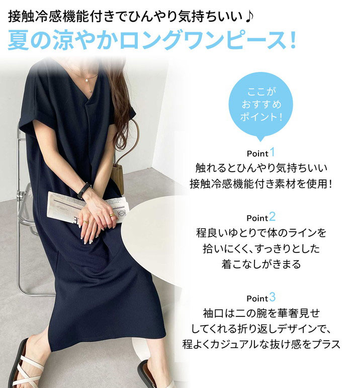 楽天市場】カットソーワンピース レディース ひんやり快適！ジャカード