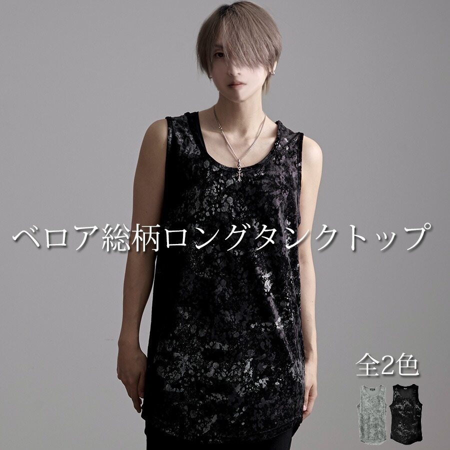 【※とらじ】　タンクトップ＆Tシャツ　ブラック　XLサイズ　4点まとめ FTM】トラシャツ 胸をフラットにするタンクトップ 通販【ニッセン】